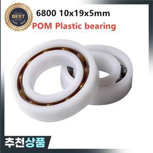 6800 POM 플라스틱 깊은 홈 볼 베어링 유리  10mm 나일론 50 개