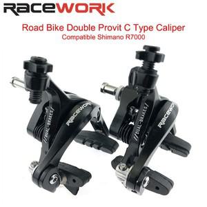 RACEWORK 자전거 더블 피벗 캘리퍼, 선형 풀 타입, 로드 바이크 브레이크, 레이싱 알루미늄 사이드 C 전면
