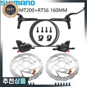 시마노 MT200 자전거 유압 브레이크 로터 부품용 디스크 RT56 160mm