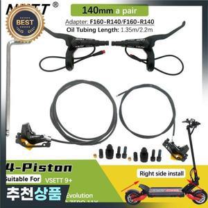 NUTT 스쿠터 전기 브레이크 Y-5 유압 디스크 오일 140 로터 A5-D Zero KUGOO G1 VSETT + 9 ICE Q5