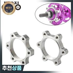 MUQZI 2Pcs 44mm 자전거 허브 디스크 브레이크 로터 어댑터 Freewheel 스레드 6 볼트 플랜지 MTB
