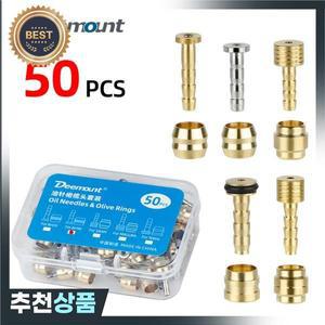 50 Pcs 자전거 브레이크 올리브 오일 바늘/시마노 BH90 SRAM Magura Tektro 사이클 유압 커넥터 부품 용 인
