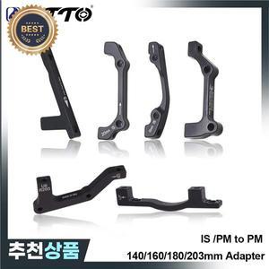 ZTTO 초경량 MTB 자전거 디스크 브레이크 브래킷 IS PM A 마운트 어댑터 140mm 로터