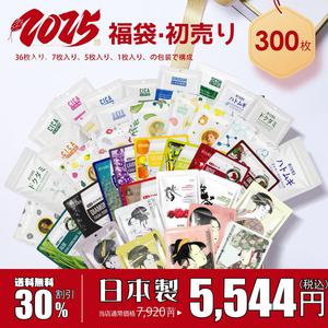 일본제 팩 300장 페이스팩 시트 마스크 보습 스킨 케어 거칠기 LBJL000300