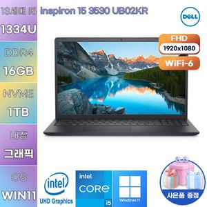 DELL 인스피론 15 3530 UB02KR i5-1334U UHD Graphics 16GB 1TB WIN 11 설치 사무용 학업용 노트북