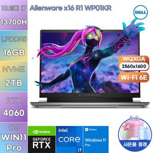 DELL 에일리언웨어 x16 R1 WP01KR i7-13700H RTX4060 16GB 2TB WIN 11 PRO 고사양 작업용 게임용 노트북