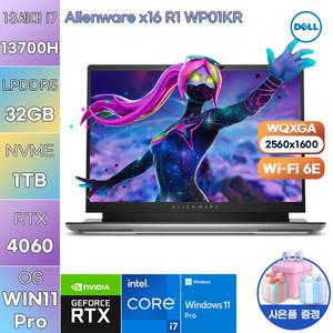 DELL 에일리언웨어 x16 R1 WP01KR i7-13700H RTX4060 32GB 1TB WIN 11 PRO 고사양 작업용 게임용 노트북