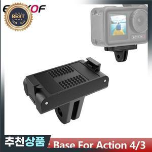DJI Osmo Action 4/3용 마그네틱 퀵 릴리스 어댑터 마운트 베이스 미끄럼 방지 실리콘 표면