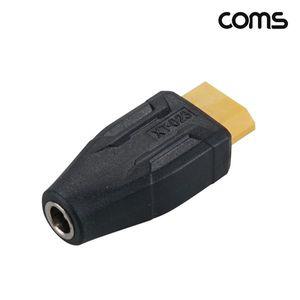 XT60 변환 젠더 DC 외경 5.5 내경 2.5 female SC100
