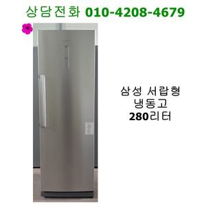 [중고냉동고] 삼성 서랍형 냉동고 280리터 [17년식]