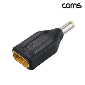 XT60 암 to DC 5.5 2.5 수 변환 젠더 RC카 드론