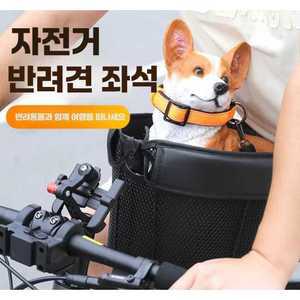 에이패스이 강아지자전거바구니 라이딩 여행 산책