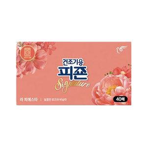 피죤 건조기시트 섬유유연제 라피에스타 40매 스타일러 에어드레서