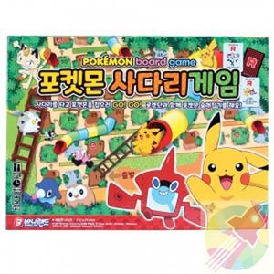 GR 포켓몬 사다리게임 5세장난감 보드게임선물