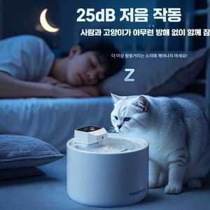 리니리니 고양이세라믹정수기 순환 반려동물정수기