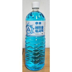 카렉스x루미너스에탄올워셔액