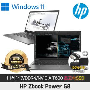 A급중고 HP z북 power G8/I7-11800H/nvidiaT600/32G/SSD512GB/15.6 FHD/win11 zbook 모바일워크스테이션 업무용 인강용 ddr4