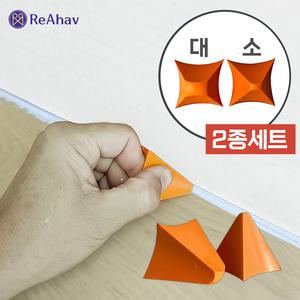 실리콘헤라 고무 골무 세트 욕실 싱크대 셀프 줄눈 도구 초소형 간편 실란트 실리콘 마무리
