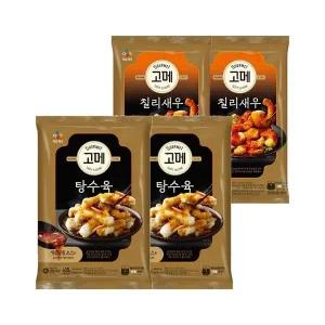 [CJ제일제당]고메 바삭쫄깃한 탕수육 450g x2개+바삭탱글한 칠리새우 300g x2개