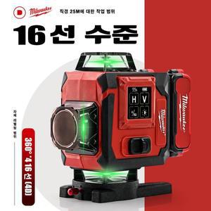 Milwaukee 밀워키 레이저레벨기 4D 16라인 슈퍼강력한그린 광선 수평 고출력 산업용 수직과 교차선 다기능