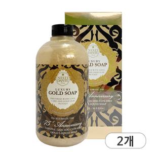 네스티단테 골드솝 500ml x 2개 골드팩클렌저