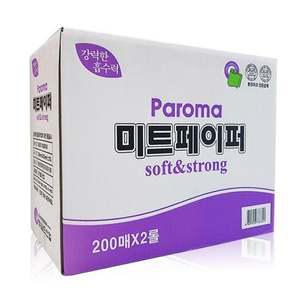 파로마 미트페이퍼 x 200매 (흰색) 2롤 회종이 해동지 연어