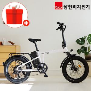 삼천리 2025 완조립 20 팬텀 폴라리스 파스 스로틀 접이식 폴딩 미니벨로 전기 자전거