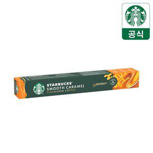 [무배] 스타벅스 캡슐커피 스무스 캐러멜향 by 네스프레소