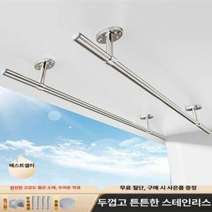 천장 빨래 건조봉 발코니 부착형 테라스 부착식