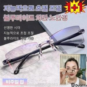 독일 스마트 줌 안경 블루라이트 차단 원근 양용 노안경 남녀 공용 노안안경 q