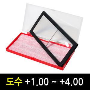 (안경원전용상품) 평면유리 용접 돋보기 확대경 (도수+1.00~+4.00) 용접면 돋보기 확대경