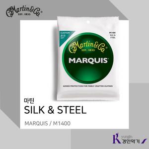 마틴 어쿠스틱기타줄 실크앤스틸 마르퀴스 M1400 ma130s 피크증정