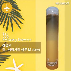 [국내당일] 아쥬반 리 에미사리 샴푸 300ml