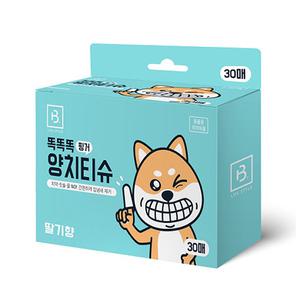 브리더랩 똑똑똑 핑거 양치티슈 30매 위생적인 낱개 포장 강아지