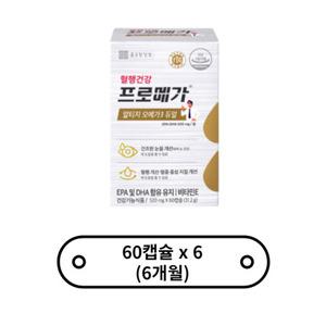프로메가 알티지 오메가3 듀얼 6개