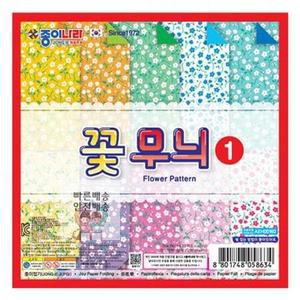 색종이 꽃무늬 (20개 1 1세트) (안개꽃)