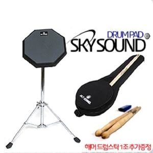 [인사이드뮤직] 스카이사운드 드럼 패드 세트/8인치/연습용/그레이/스틱 하나더/Drum Pad Set