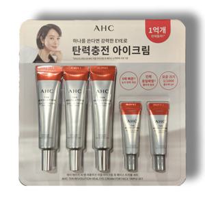 AHC 텐 레볼루션 리얼 아이크림 포 페이스 119ML 코스트코
