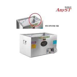 전기워머기 2구 자동 사각워머기 국통 580*340*345 분식집 한양금속