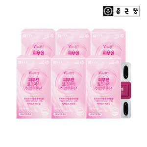 종근당 피부엔 로즈마리 히알루론산 6박스 보습 먹는 비오틴 콜라겐 영양제 글루타치온 노화