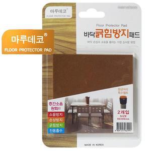 [RGKOM2T1]마루데코 긁힘방지 의자커버 사각 패드 중 2입