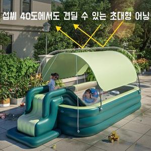 간이수영장 조립식풀장 야외 대형 에어 펌프 전원주택 가정용 물놀이 홈캉스 미니 자외선차단