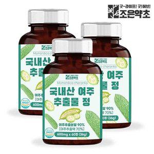 [조은약초] 여주 추출물 여주정 식약처 HACCP 인증 60정 x 3개 여주분말 여주환