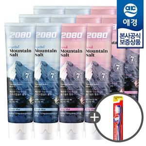[비밀특가] 2080 퓨어 솔트 치약 150g x12개 (+칫솔1입 증정)