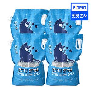 포우장 고양이모래 먼지안녕 벤토나이트 9kg X 4