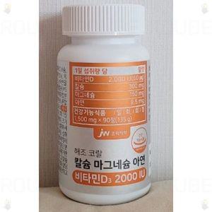 중외제약 해조 코랄 칼슘 마그네슘 아연 비타민D 2000IU, 90정, 1개