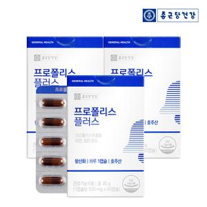 종근당건강 프로폴리스 플러스 60캡슐 3박스(6개월분) 아연 셀렌