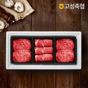 한우 1+등급 구이 혼합 선물세트 1.2kg(등심1팩 불고기2팩)