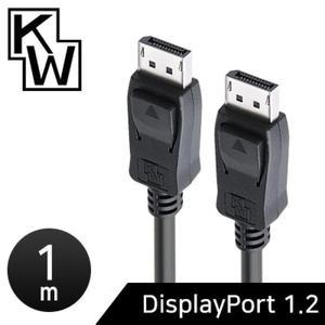 [IXHIP6BE_4B]KW10P DisplayPort 1.2 케이블 1m