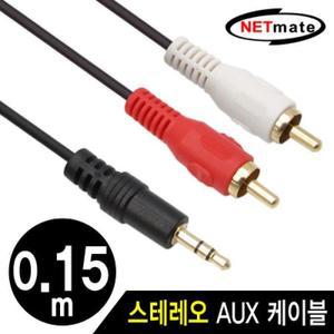 [IXHIP6EE_4B]NMAJSSR500N 스테레오 to RCA 2선 케이블2.8